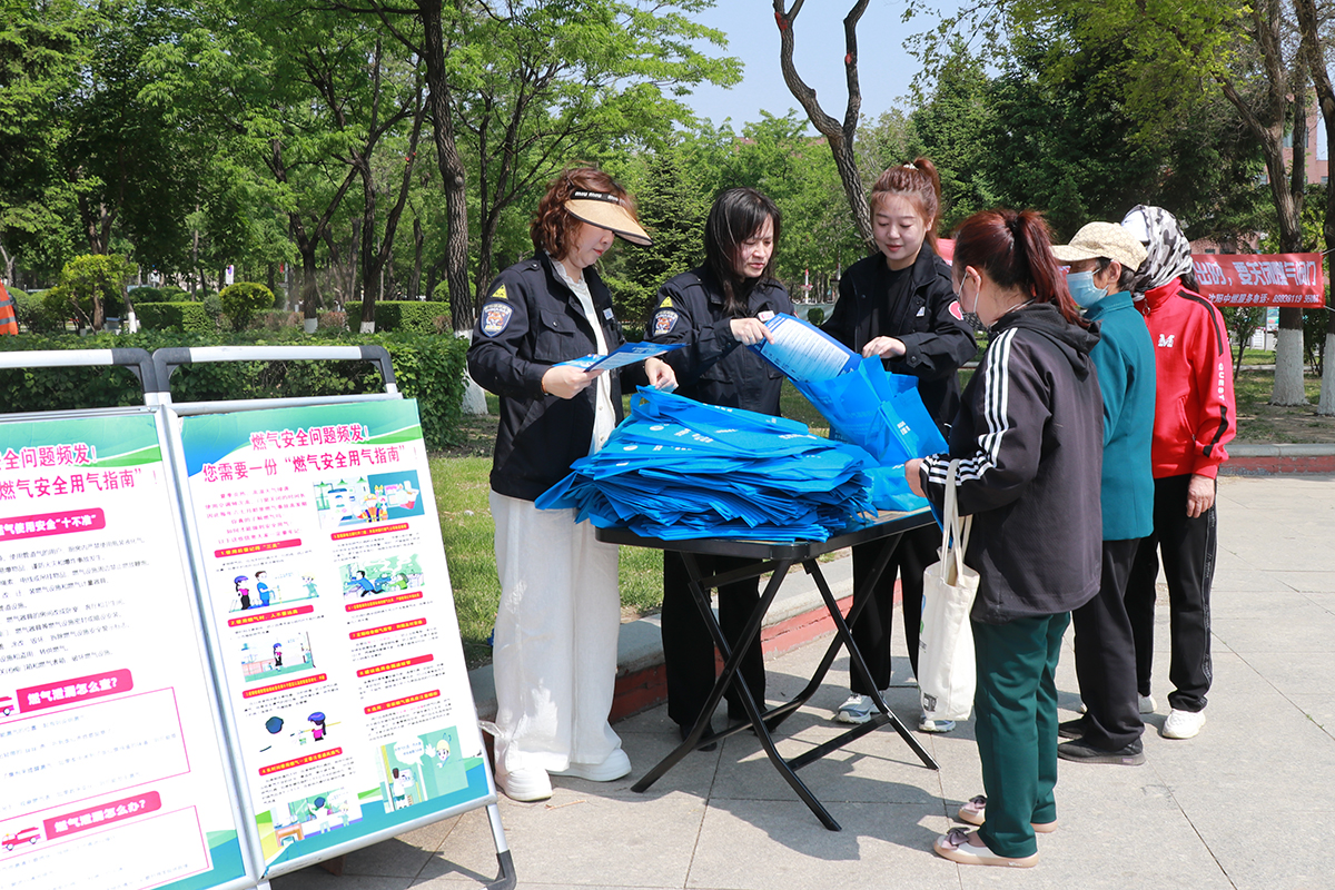 全国防灾减灾日：中国燃气旗下各单位积极开展燃气安全宣传活动