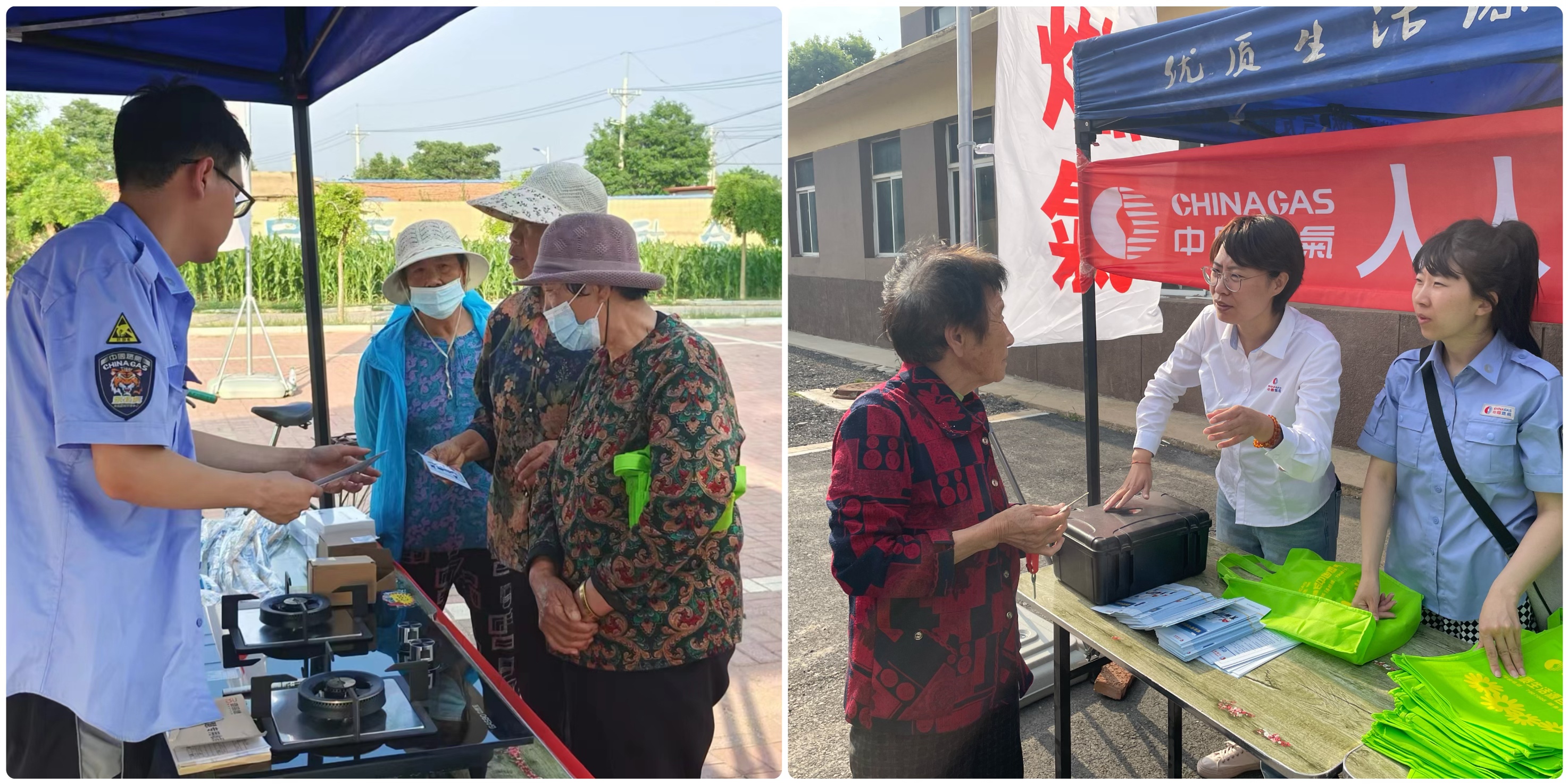 传承精神，共向未来丨锦州中燃开展“司庆月”系列活动