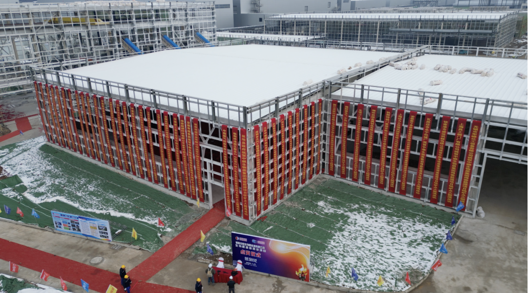 助力“零碳电池谷” 共启绿能新篇章丨中国燃气－得壹能源生物质绿色蒸汽项目成功点火 