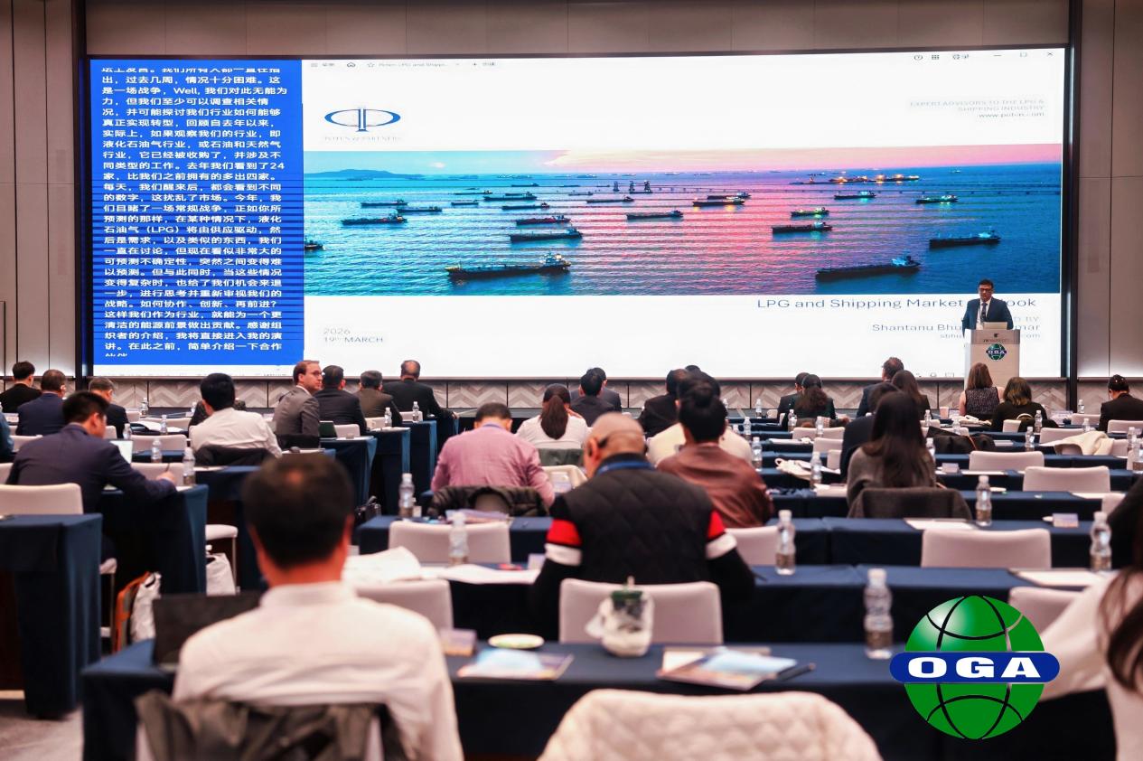 中国燃气旗下中燃能源集团亮相第31届LPG国际会议 荣膺年度优秀企业殊荣