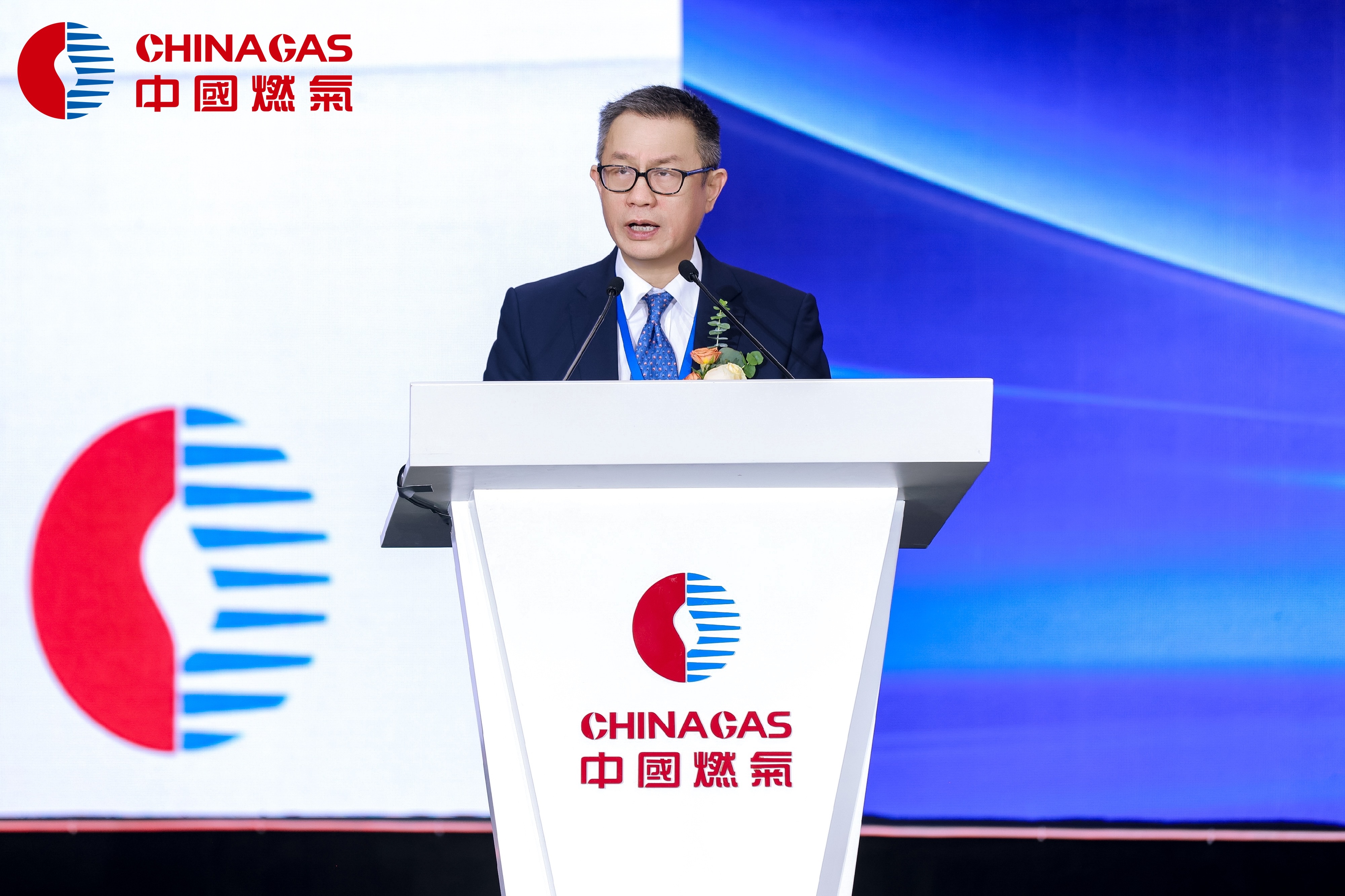 变局觉醒 向新而生｜中国燃气2026财年工作会议在深圳成功召开