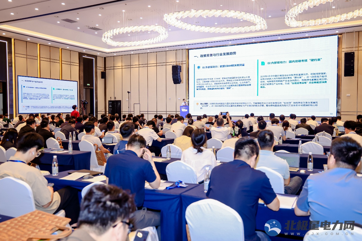 双奖加冕彰显零碳实践实力，中国燃气母子企业联动亮相行业盛会