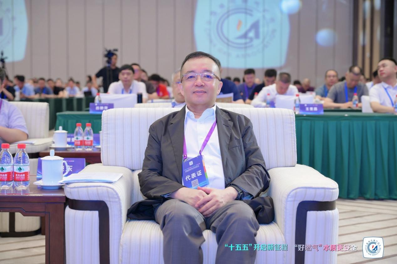 中国燃气受邀参与中国城市燃气协会2026年燃气安全交流研讨会
