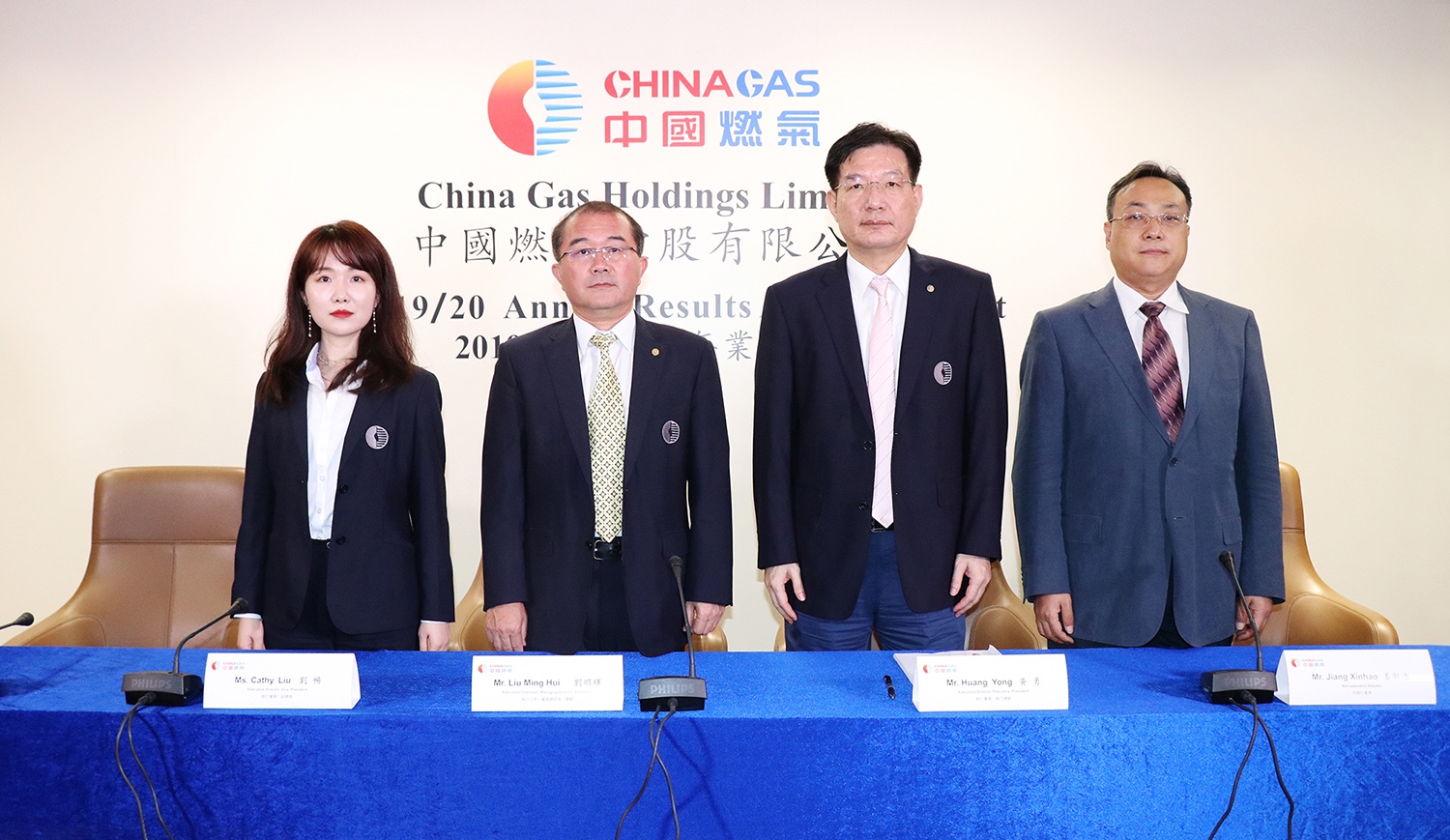 “疫”往无前 集团2019/20财年业绩发布 赢得市场信心