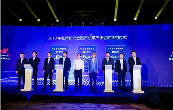 中燃集团总部落户深圳罗湖！助力湾区建设 扎根红岭新兴金融产业带！